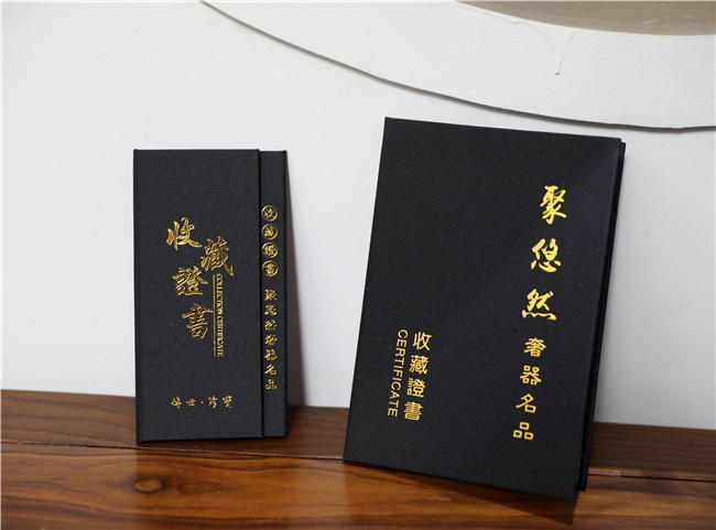 榮譽證書